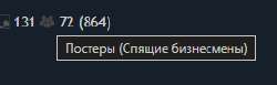 264x82