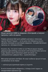 535x802