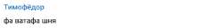 634x83