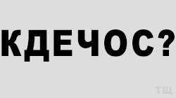 250x140