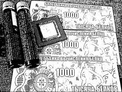 2669x2008