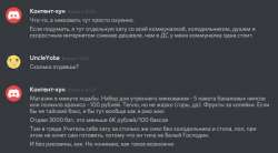 690x383