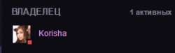 259x79