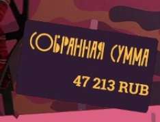 234x178