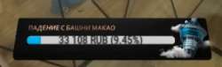 330x101