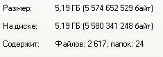 235x83