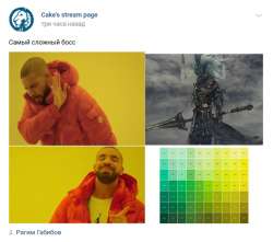 548x485