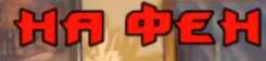 245x56