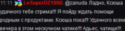 294x74