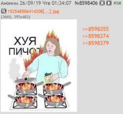 454x423