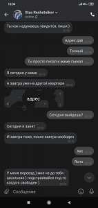 540x1140