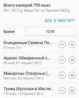 720x887