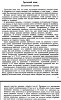 474x776