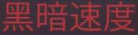 333x87