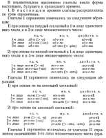 438x566