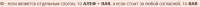 654x23