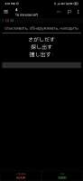 1080x2340