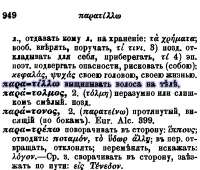 1554x1326