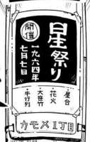 520x818