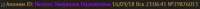 688x31