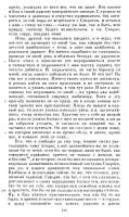 465x779