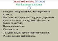 930x664