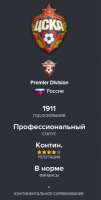 249x491