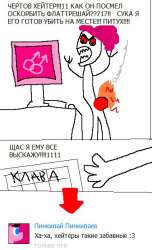 377x620
