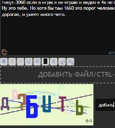332x370