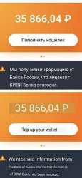 379x817