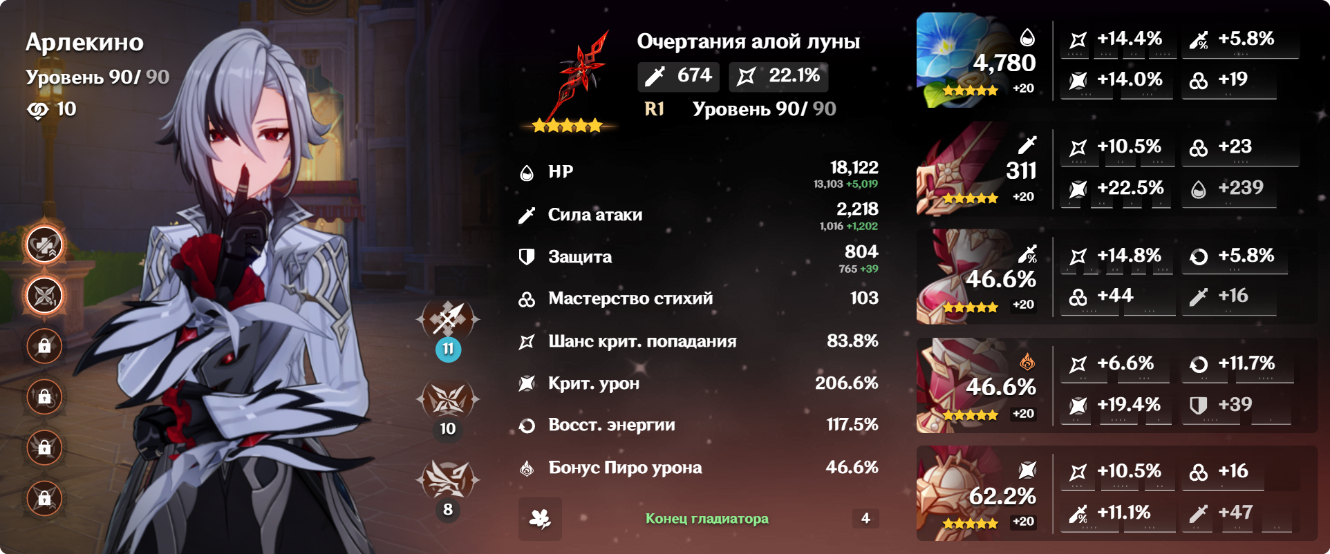 1924x802