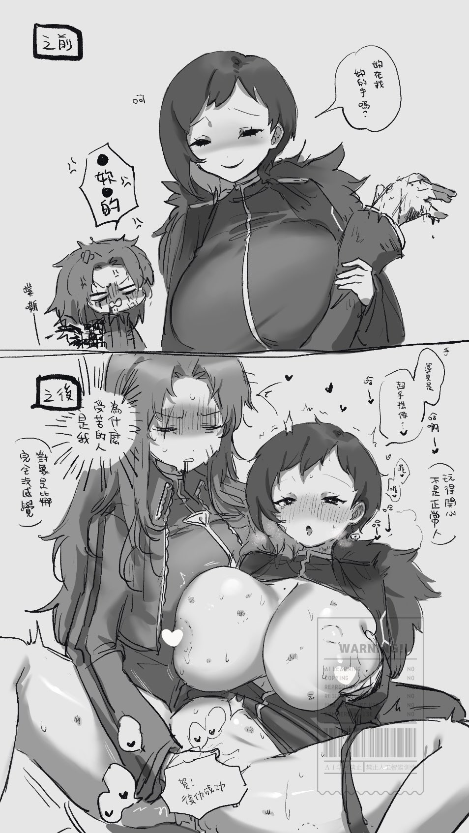 954x1694