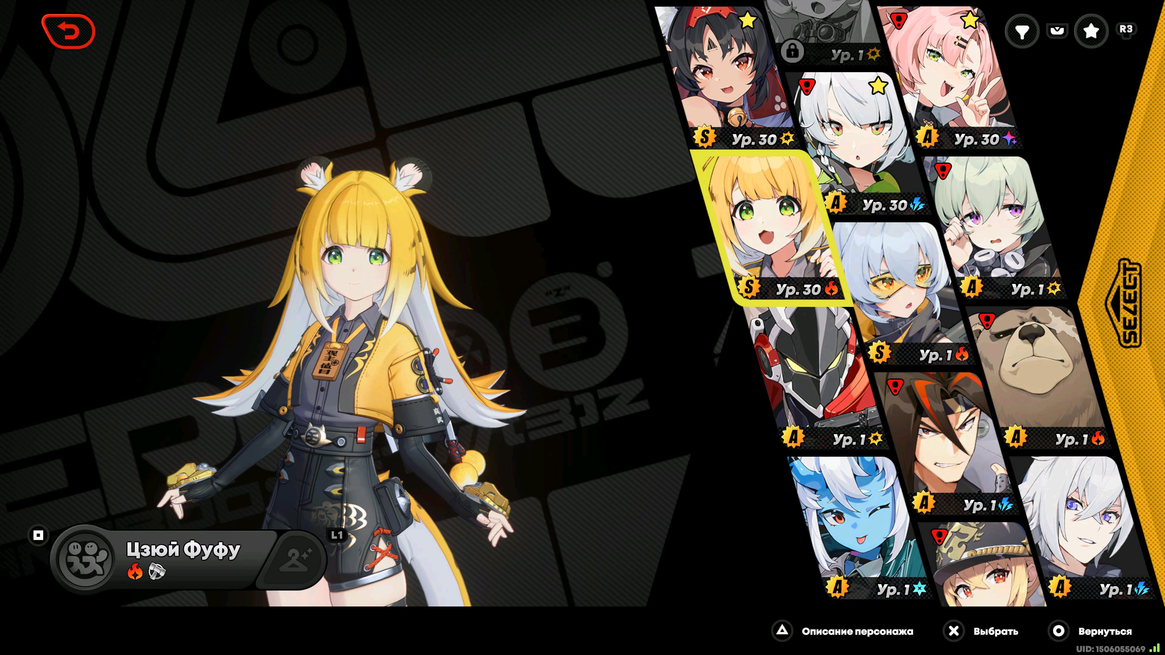 3840x2160
