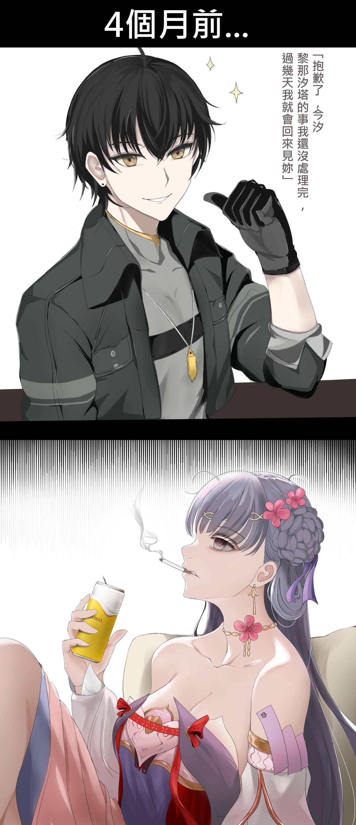 1349x3123