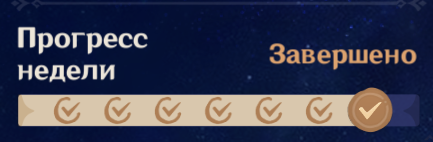 433x142