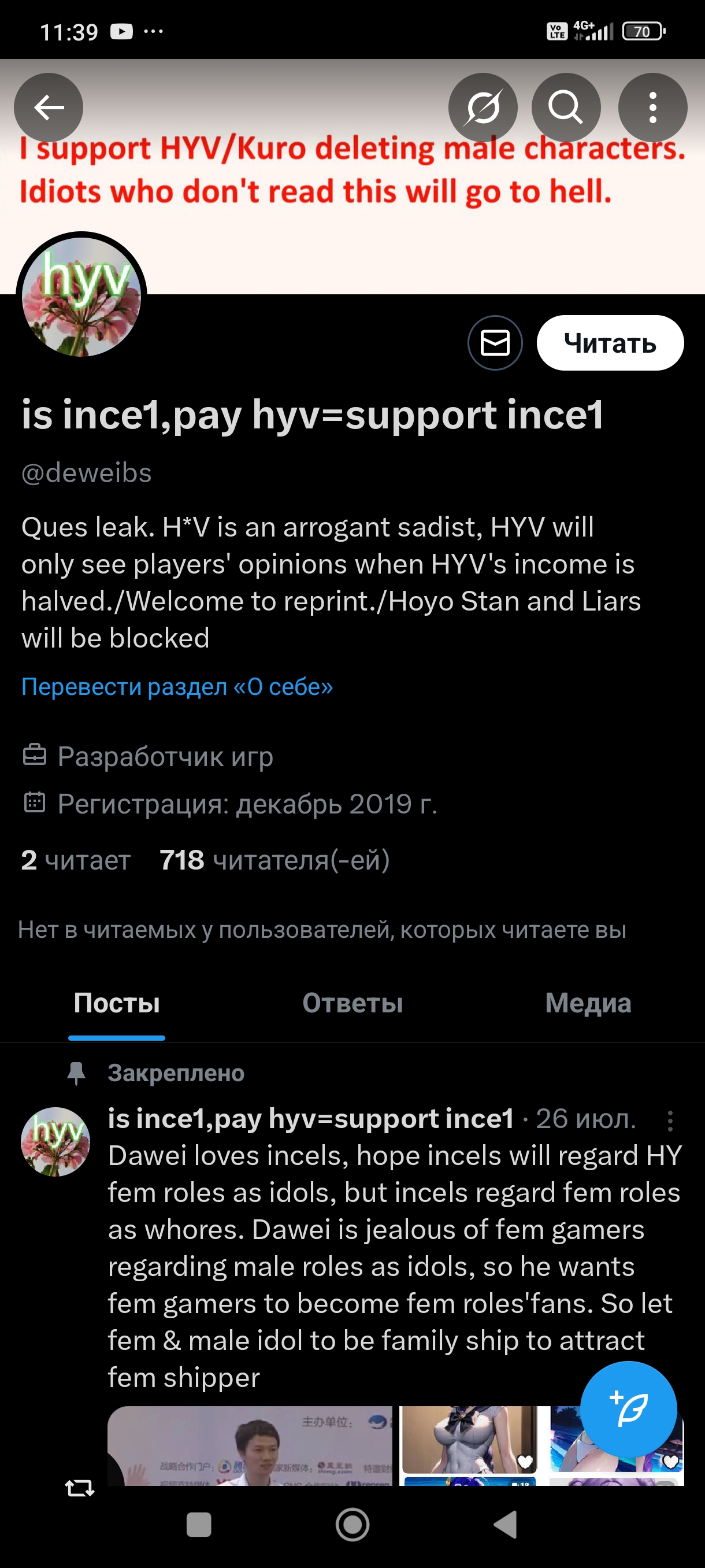 1220x2712