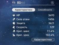 719x548