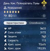 456x461