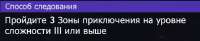 538x112