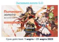920x654