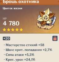 629x658