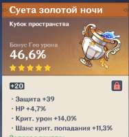 376x399