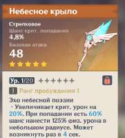 532x587