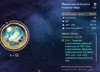 1489x1070