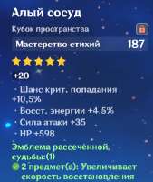 456x537