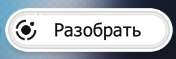 176x59