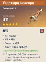 654x867