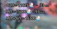 786x399