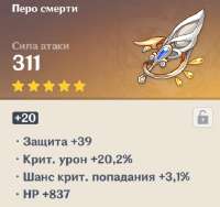 482x454