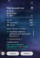 740x1080
